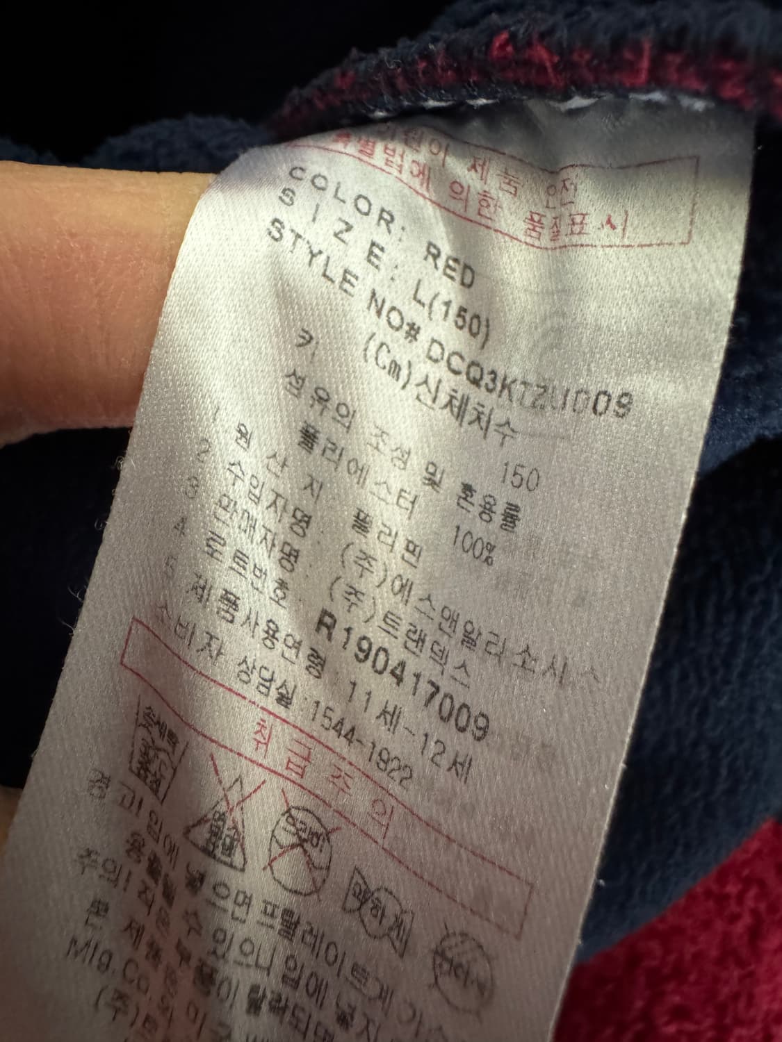 여성 디키즈 로고 플리스 집업 자켓 키즈 150 S 상품이미지4