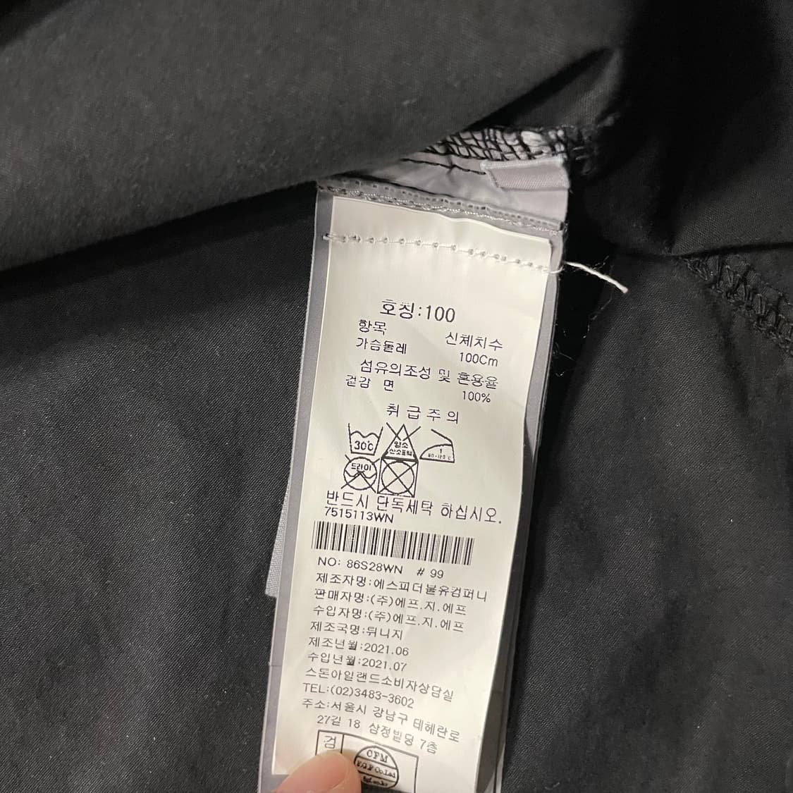 [L]스톤아일랜드 올드이펙트 가먼트다잉 오버셔츠 상품이미지4