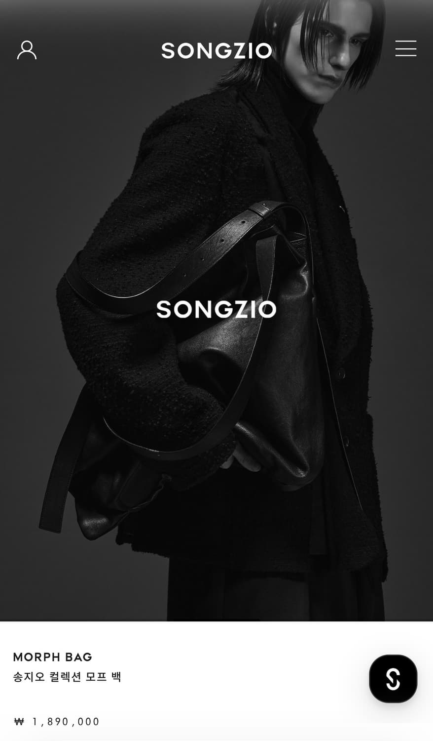 송지오 모프 백 상품이미지2