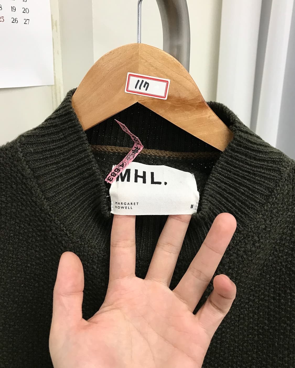 마가렛호웰 울 니트 베스트 상품이미지2