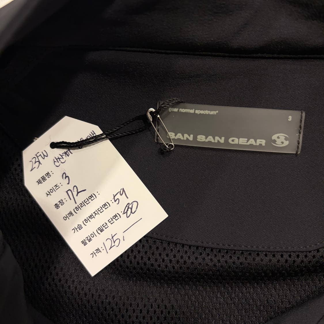 [3] 23FW 산산기어 심 웨이브 자켓 블랙 D283 상품이미지5