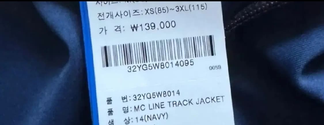 미즈노 집업L 새상품 상품이미지3