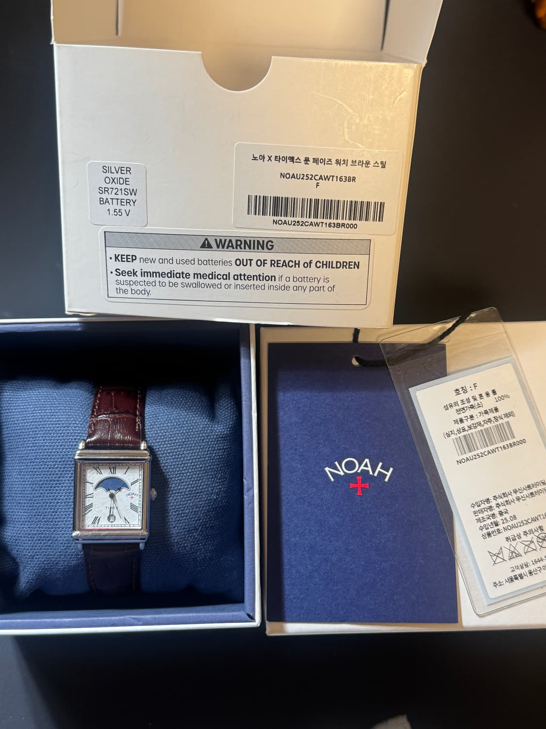 타이맥스 x 노아 문 37mm 페이즈 워치 브라운 스틸 상품이미지1