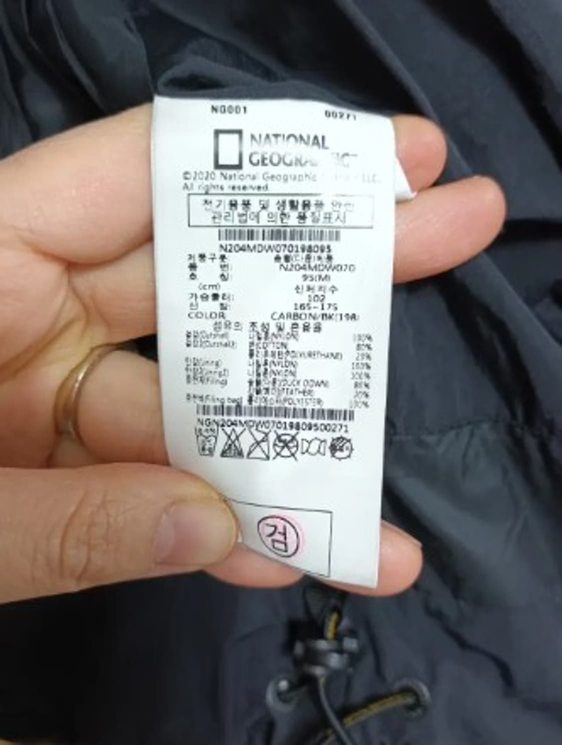 내셔널지오그래픽 남성키트폭스 덕다운 패딩점퍼 M사이즈 상품이미지5