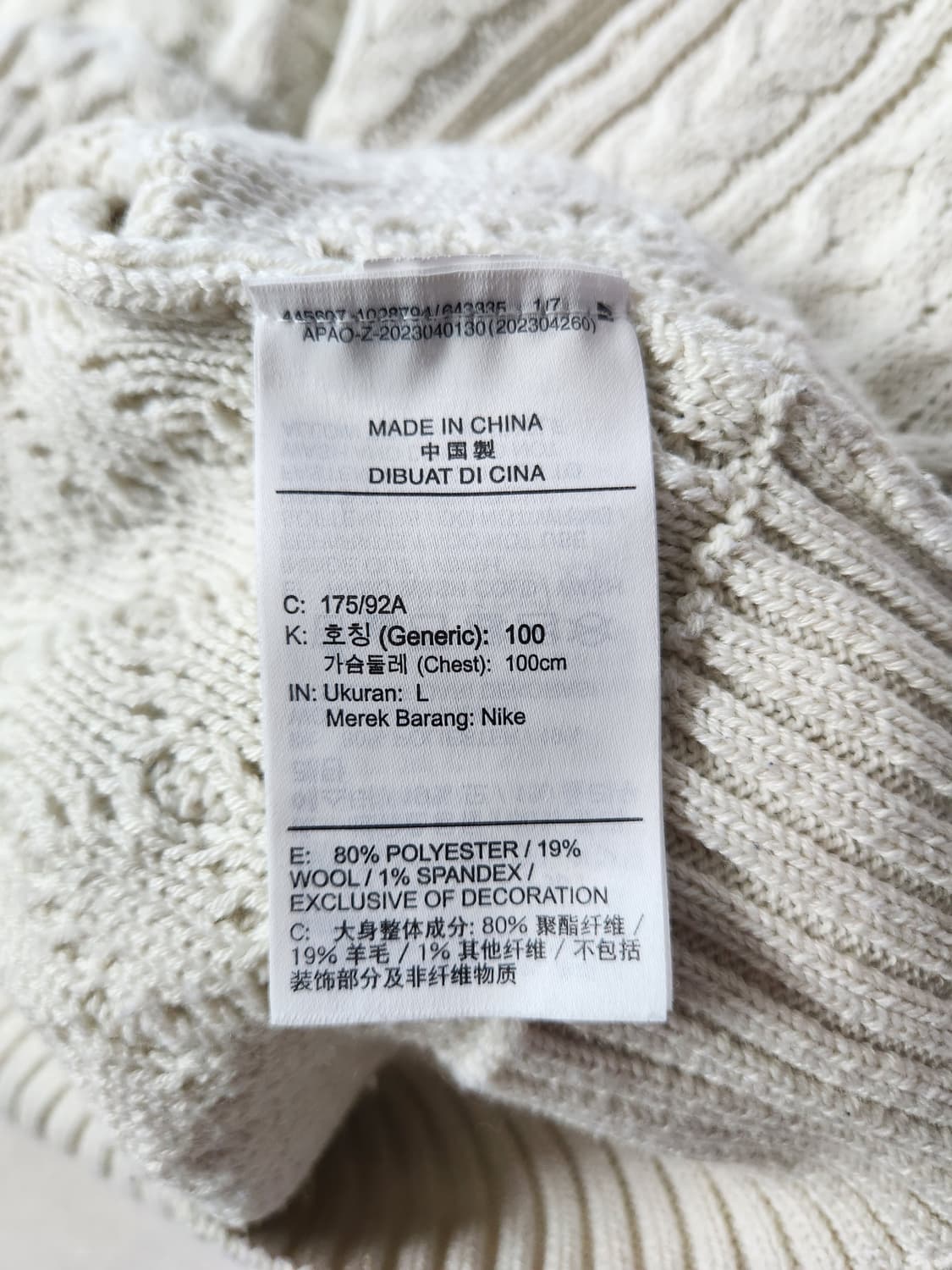 나이키 케이블 니트 스웨터 상품이미지2