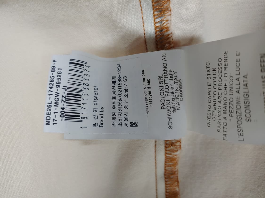 MSGM 롱 셔츠 원피스 데님 오버핏 여성 상품이미지5