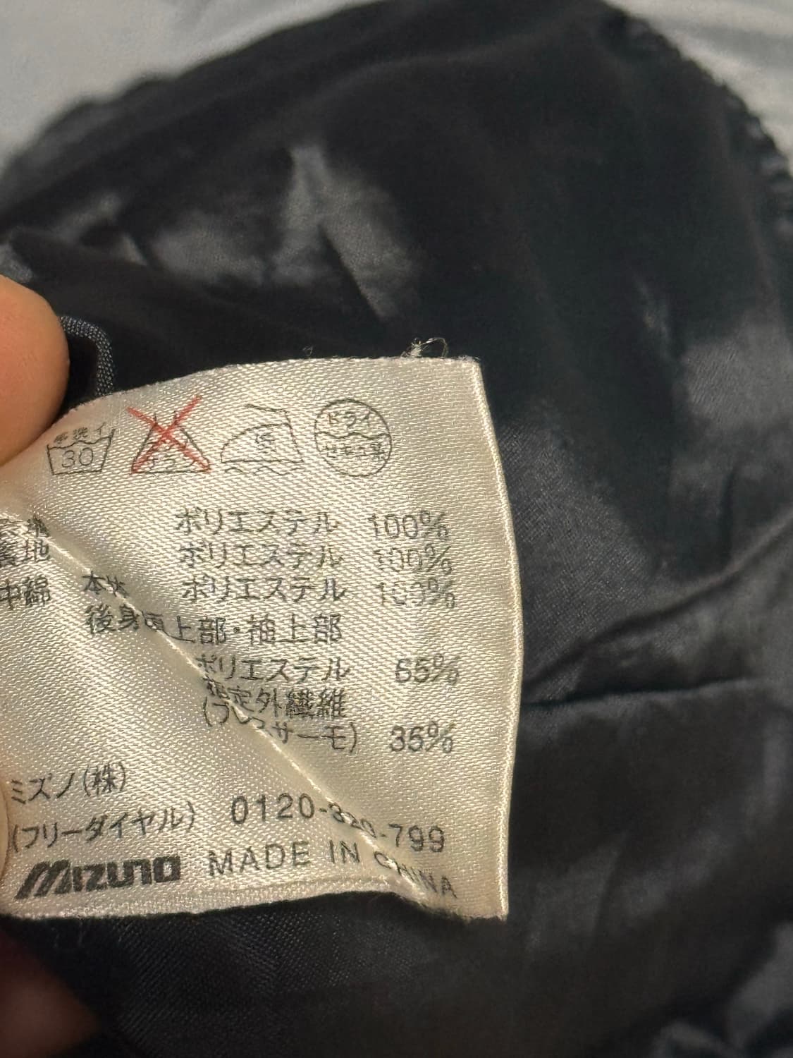 [L] 미즈노 생쥐색 브레스 써모 기능성 웜업 상품이미지5