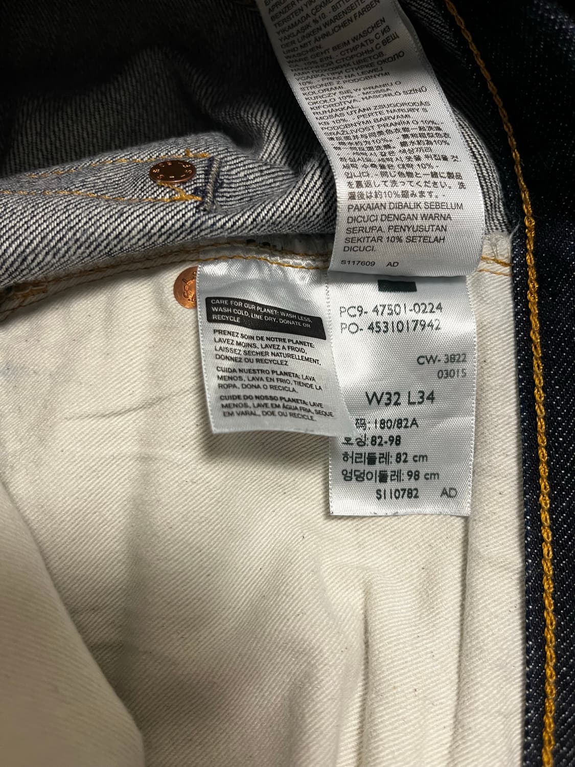 LVC 47501 32사이즈 판매  상품이미지9