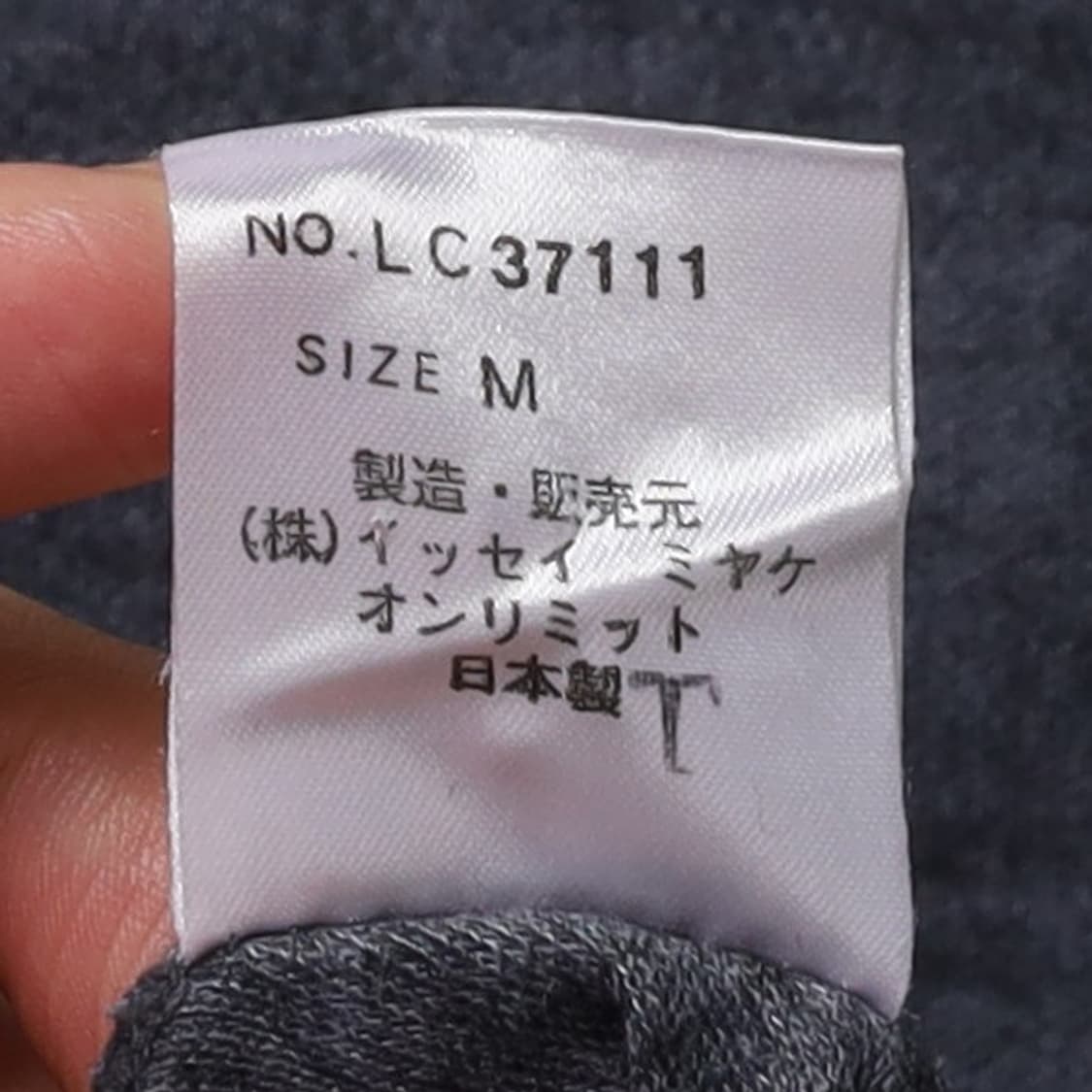 이세이 미야케 Issey Miyake Wool Knit    상품이미지10