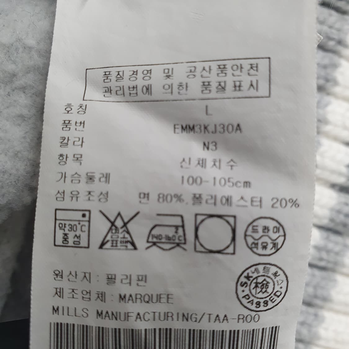 타미힐피거  가디건 상품이미지5