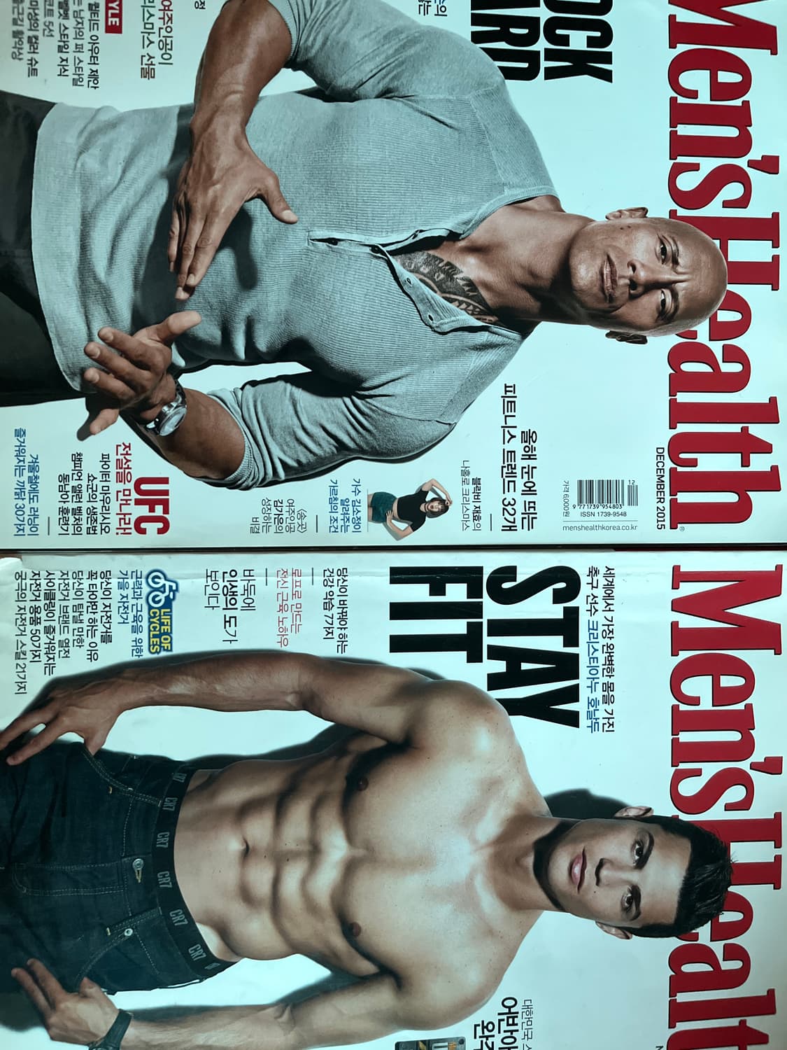 Mens Health 2014,2015 상품이미지1