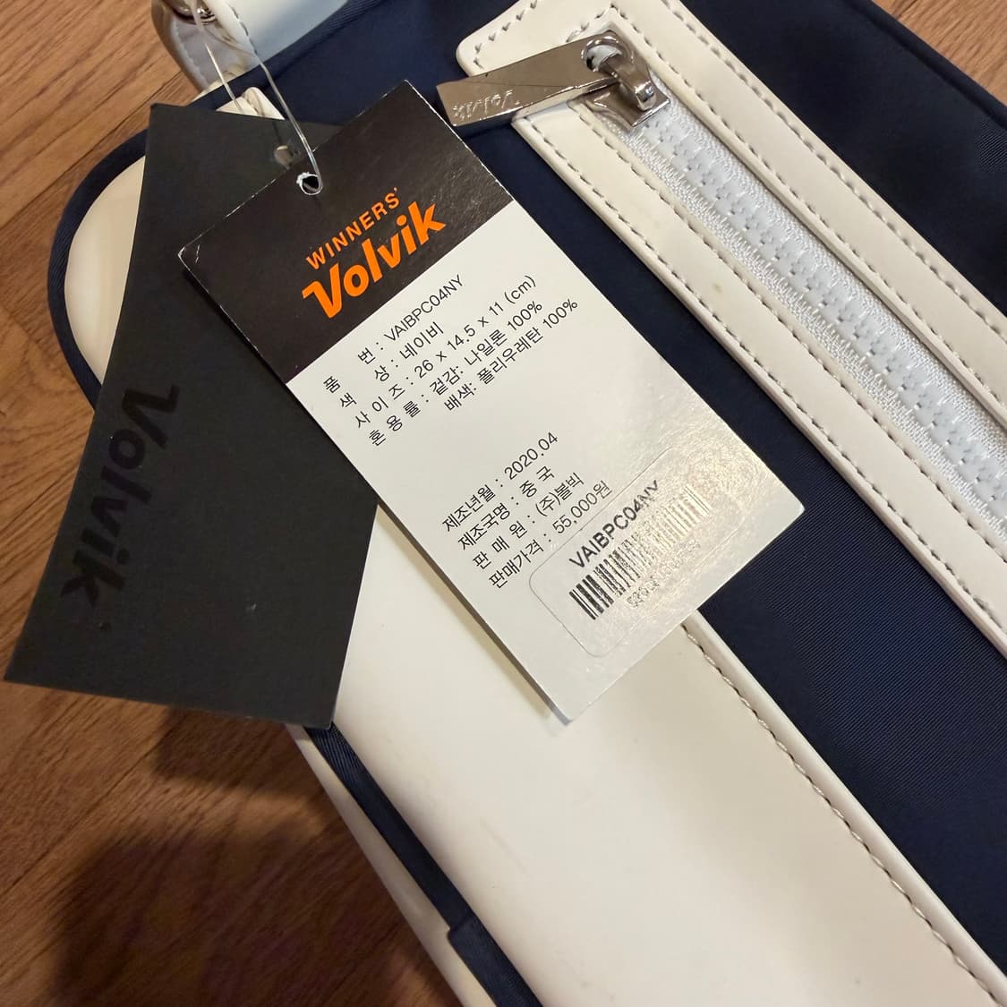 Volvik Golf 투포켓 파우치  상품이미지2