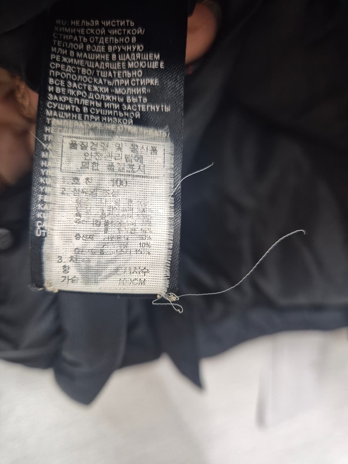 노스페이스 히말라야 패딩  블랙 / 105 상품이미지9