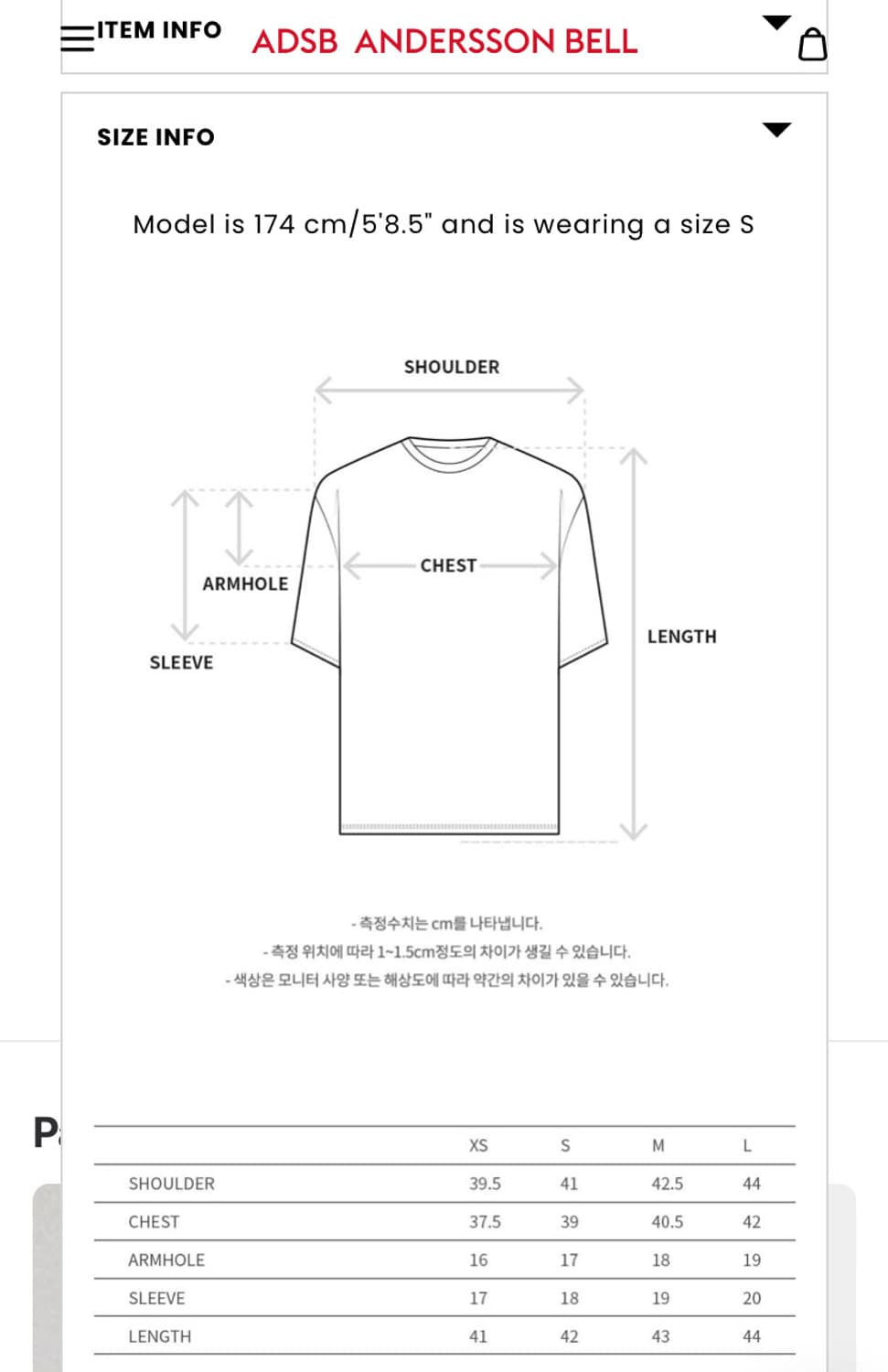 앤더슨벨 메탈릭 로고 컷아웃 레이싱 크롭 베이비 티셔츠 상품이미지10