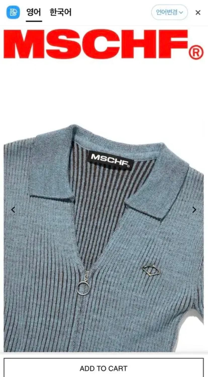 미스치프 반팔 니트 상품이미지1