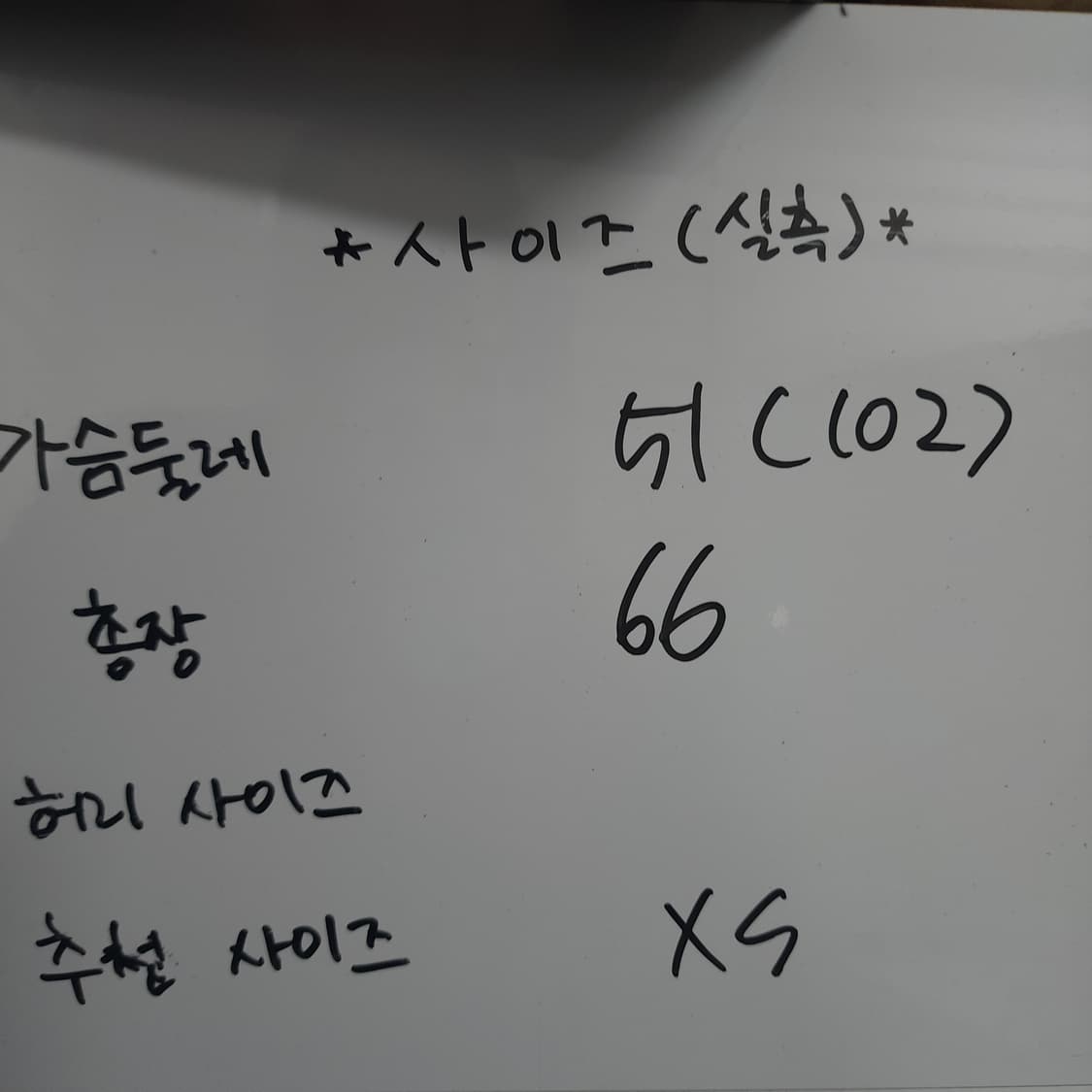 여XS/ 아디다스 / 져지 집업 상품이미지4