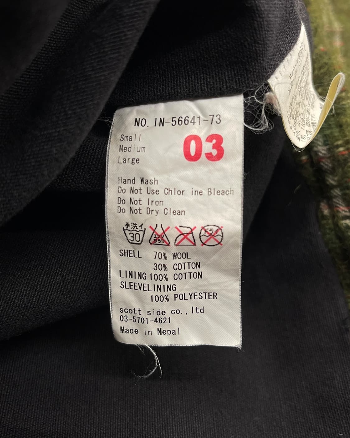 빈티지 우드 버튼 체크 울 자켓 상품이미지10