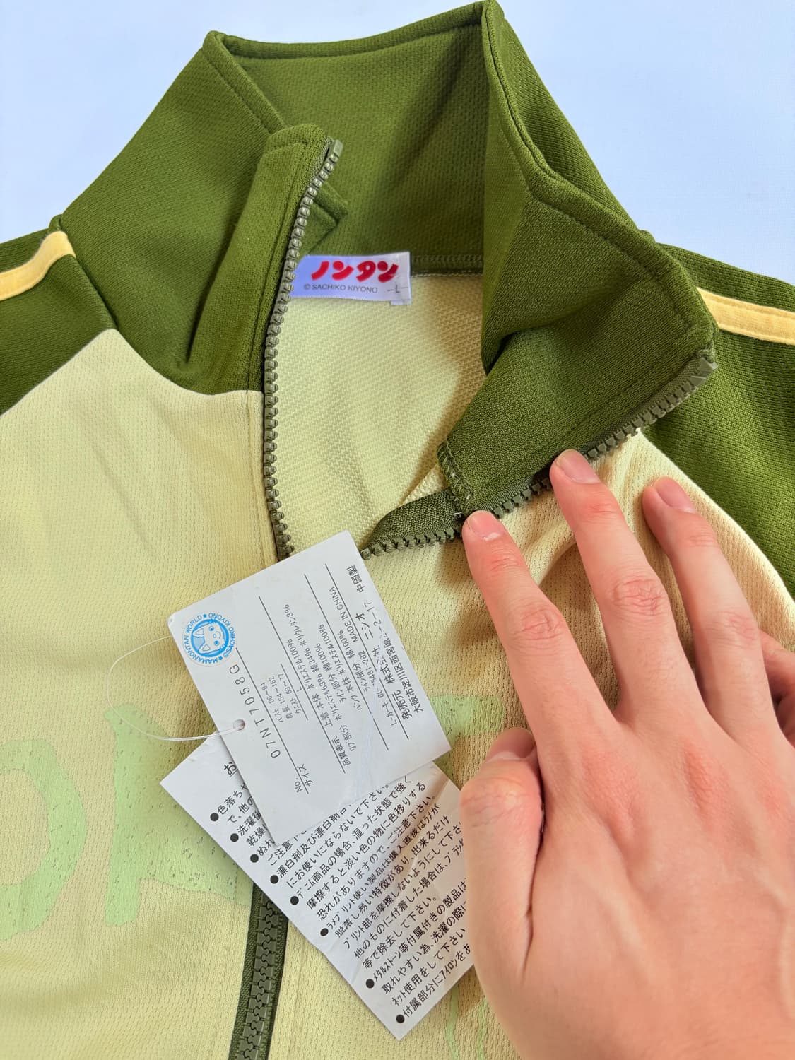 일본빈티지 져지 상품이미지5