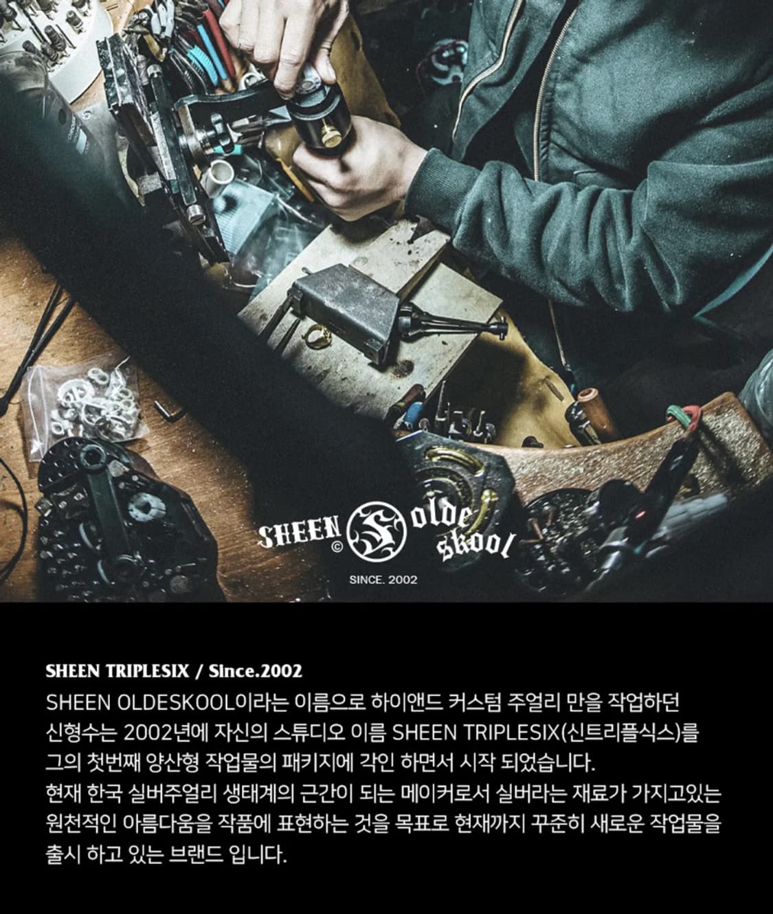 신트리플식스 실버925 키폴더 키링 상품이미지4