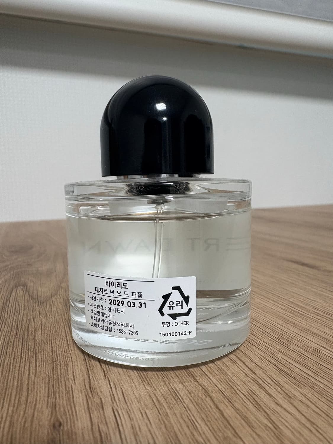 [국문택]바이레도 데저트 던 50ml 상품이미지1