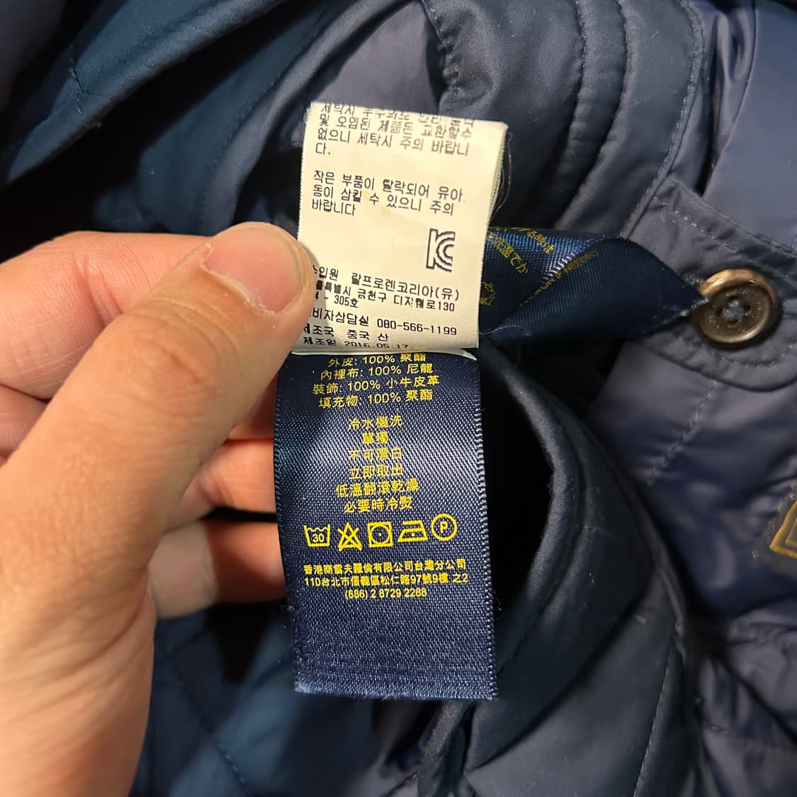 [L] 폴로 랄프로렌 송아지 가죽 덧댐 퀄팅 자켓 상품이미지9