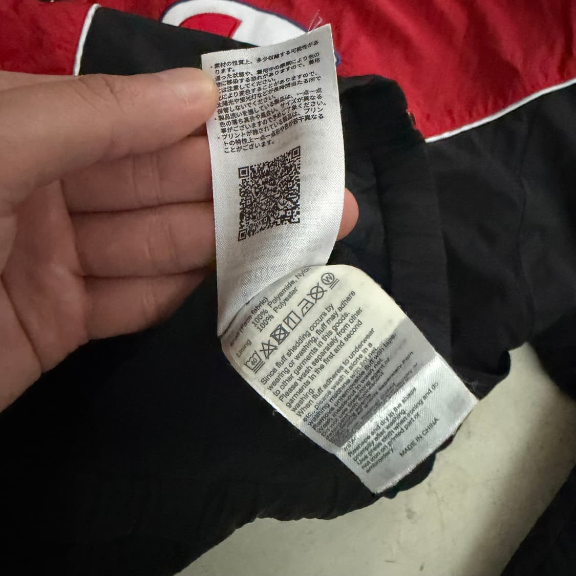 챔피온 빈티지 빅로고 나일론 트랙 자켓 XL 상품이미지7