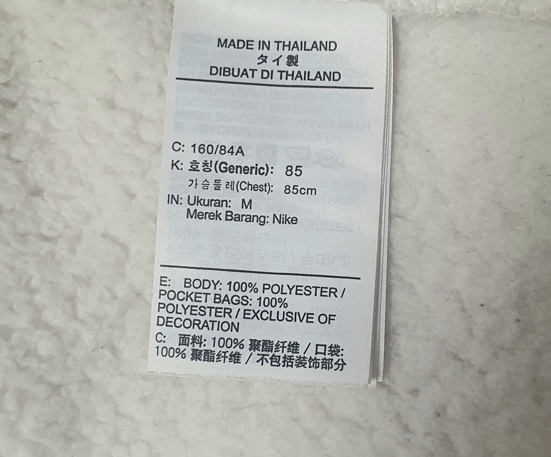 나이키 뽀글이 후리스 자켓 66 상품이미지4