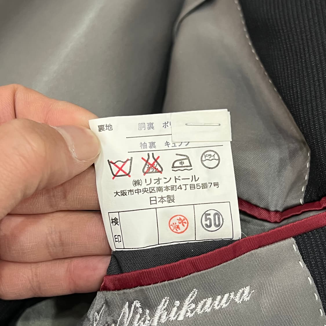  요지야마모토 스트라이프 울 블레이저 y16170 상품이미지9