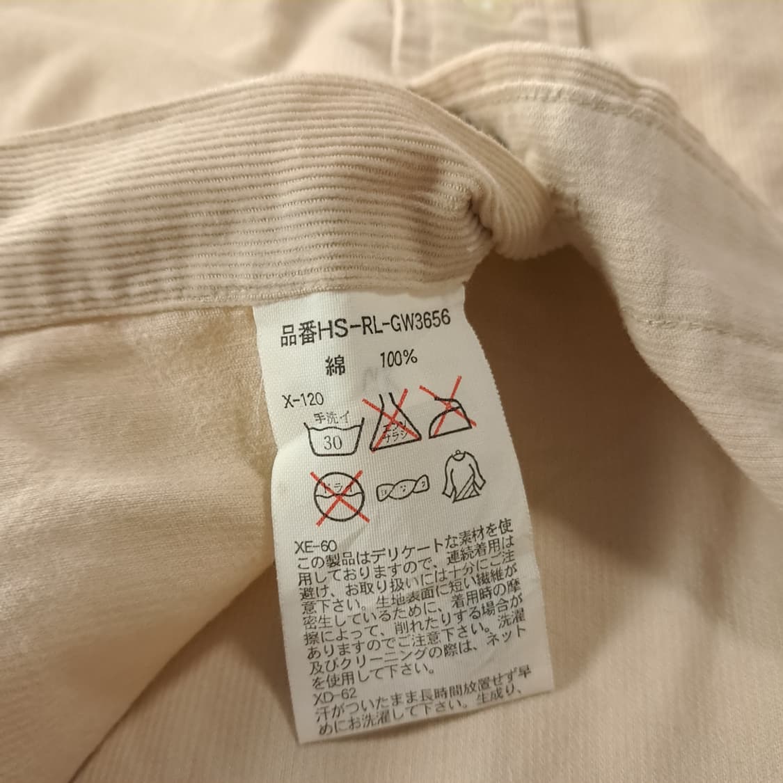 CJ280 L 폴로 00s 일본판 핀코듀로이 우든베이지 셔츠 남방 상품이미지5