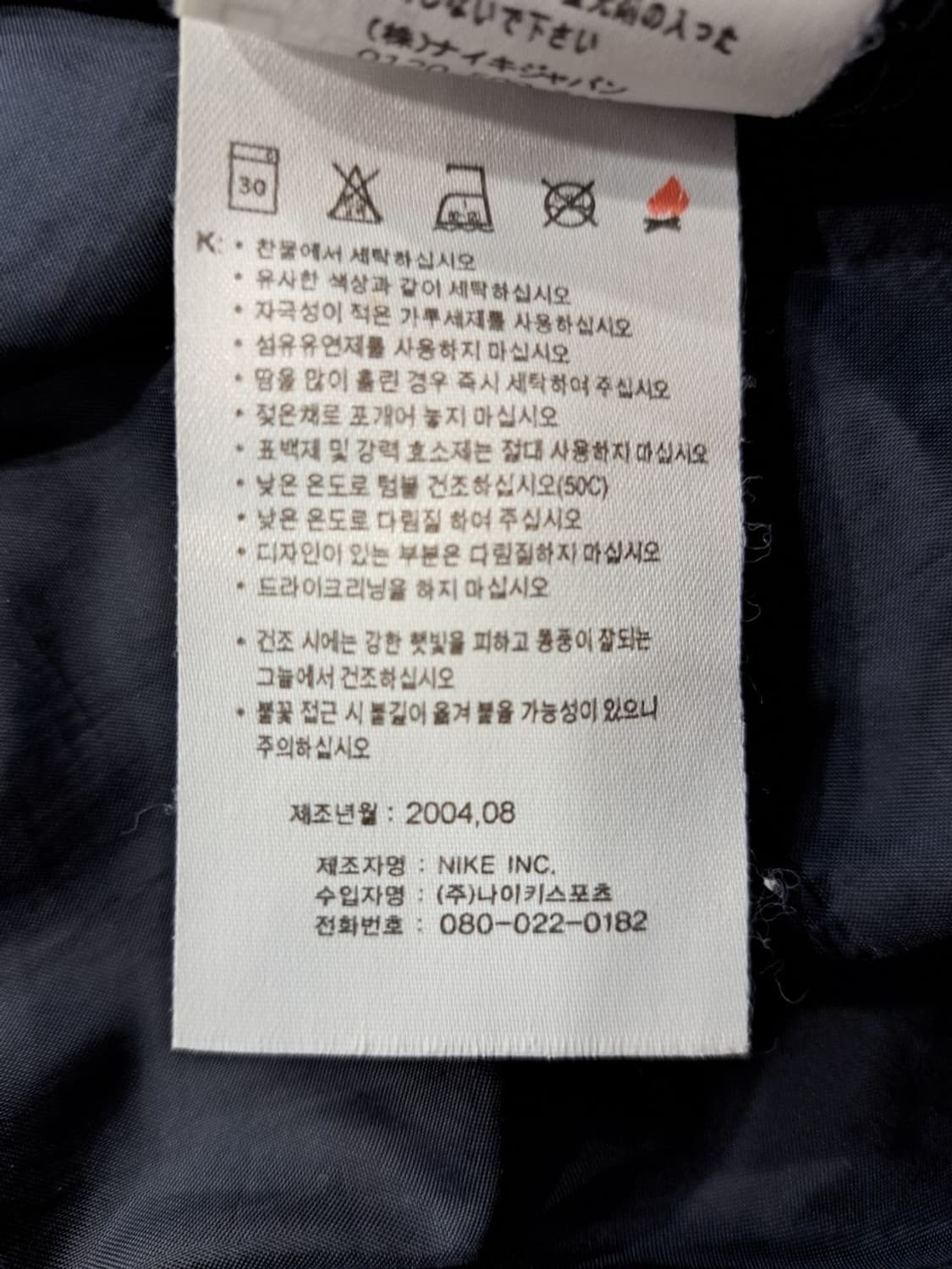 (XL) 나이키 클리마핏 우븐 트레이닝팬츠 상품이미지6