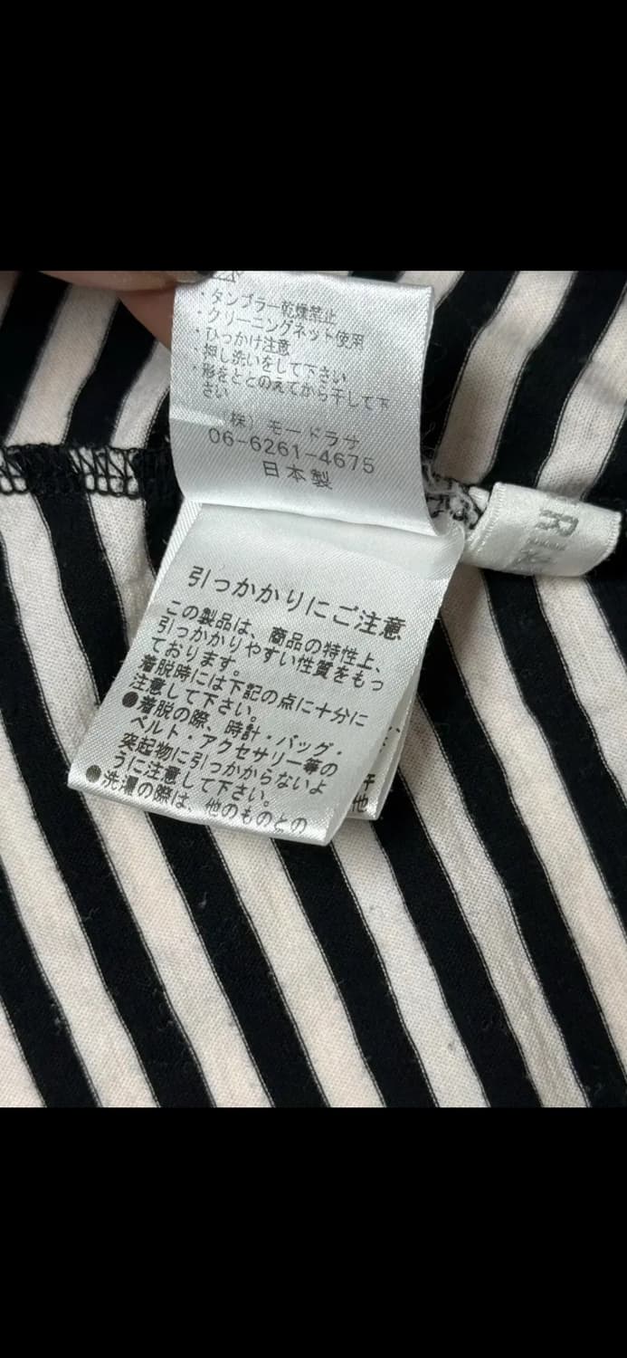 T-259 JPN 블랙 디테일 스트라이프 반팔티 OS 상품이미지6