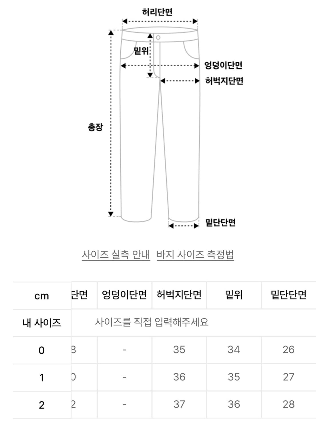 [다이브인] 루즈드 와이드 데님 팬츠 워시드블루 1사이즈 상품이미지6