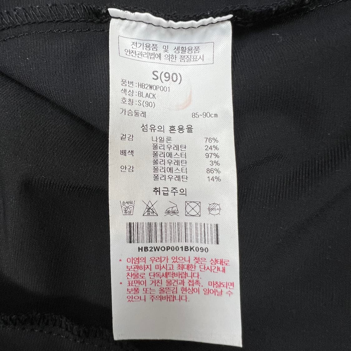 홀릭앤플레이 민소매 플리츠 골프 원피스 90 상품이미지10