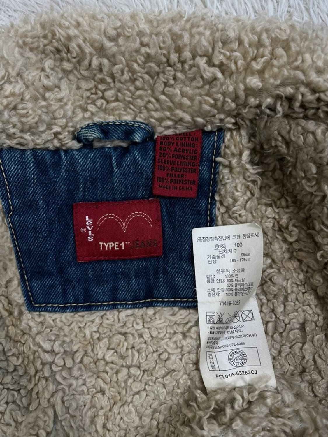 리바이스 타입원 쉐르파 자켓/#2798 상품이미지6