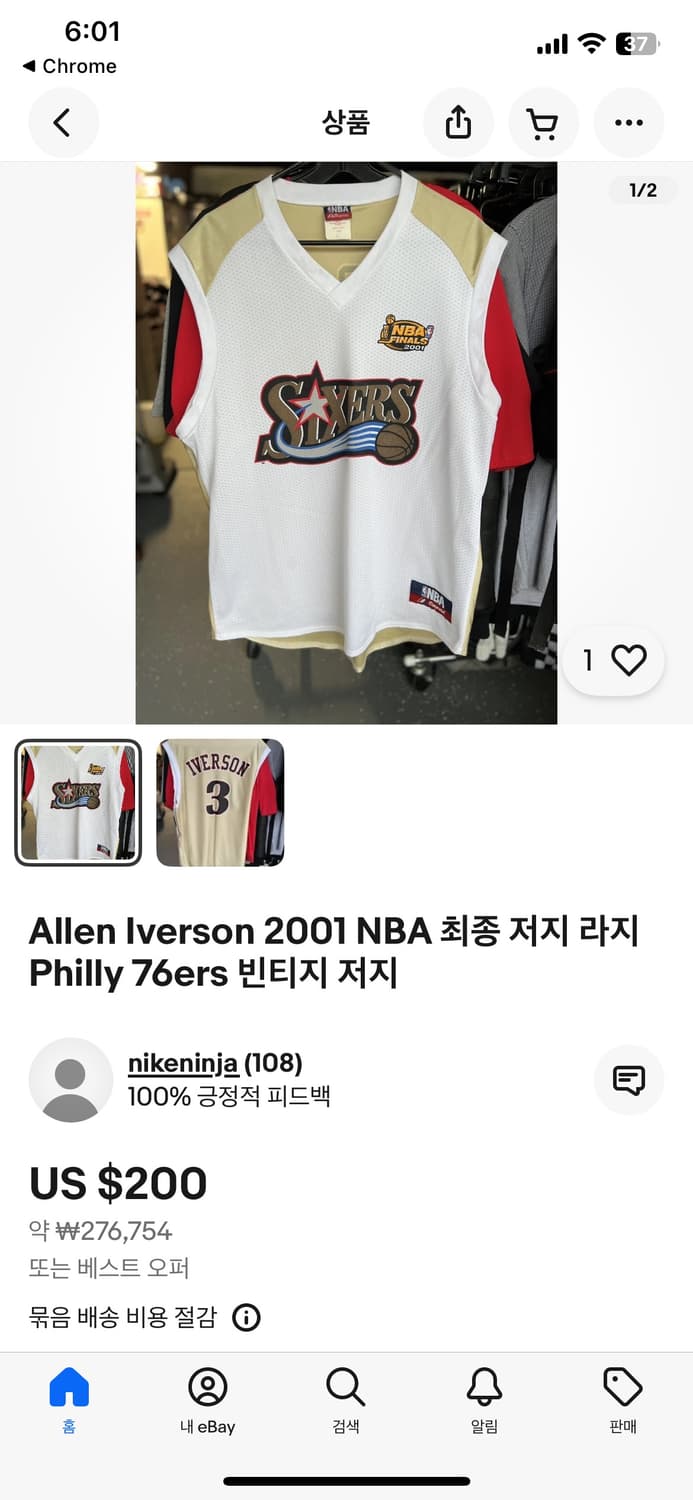 마제스틱 x NBA usa 아이버슨 파이널 골드 에디션 저지 J02444 상품이미지10