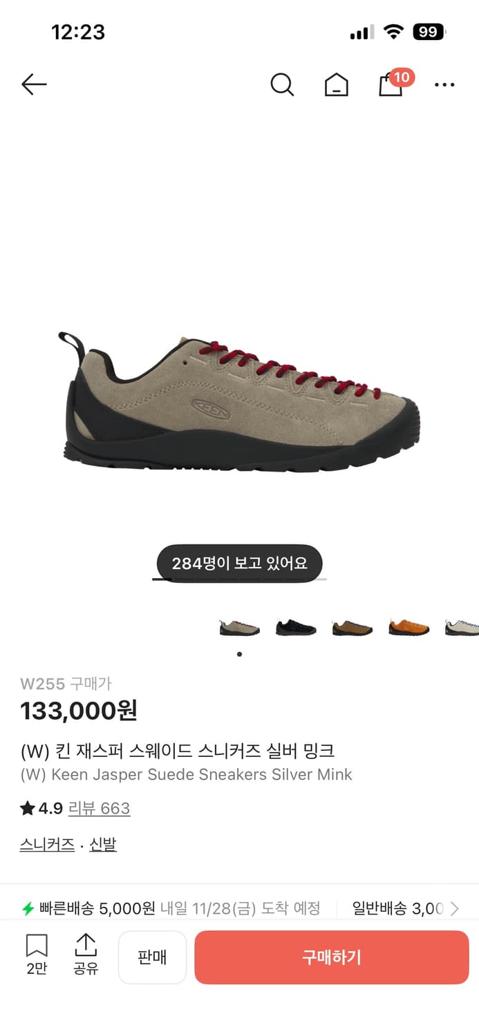 킨 재스퍼 스웨이드 실버 밍크 상품이미지1