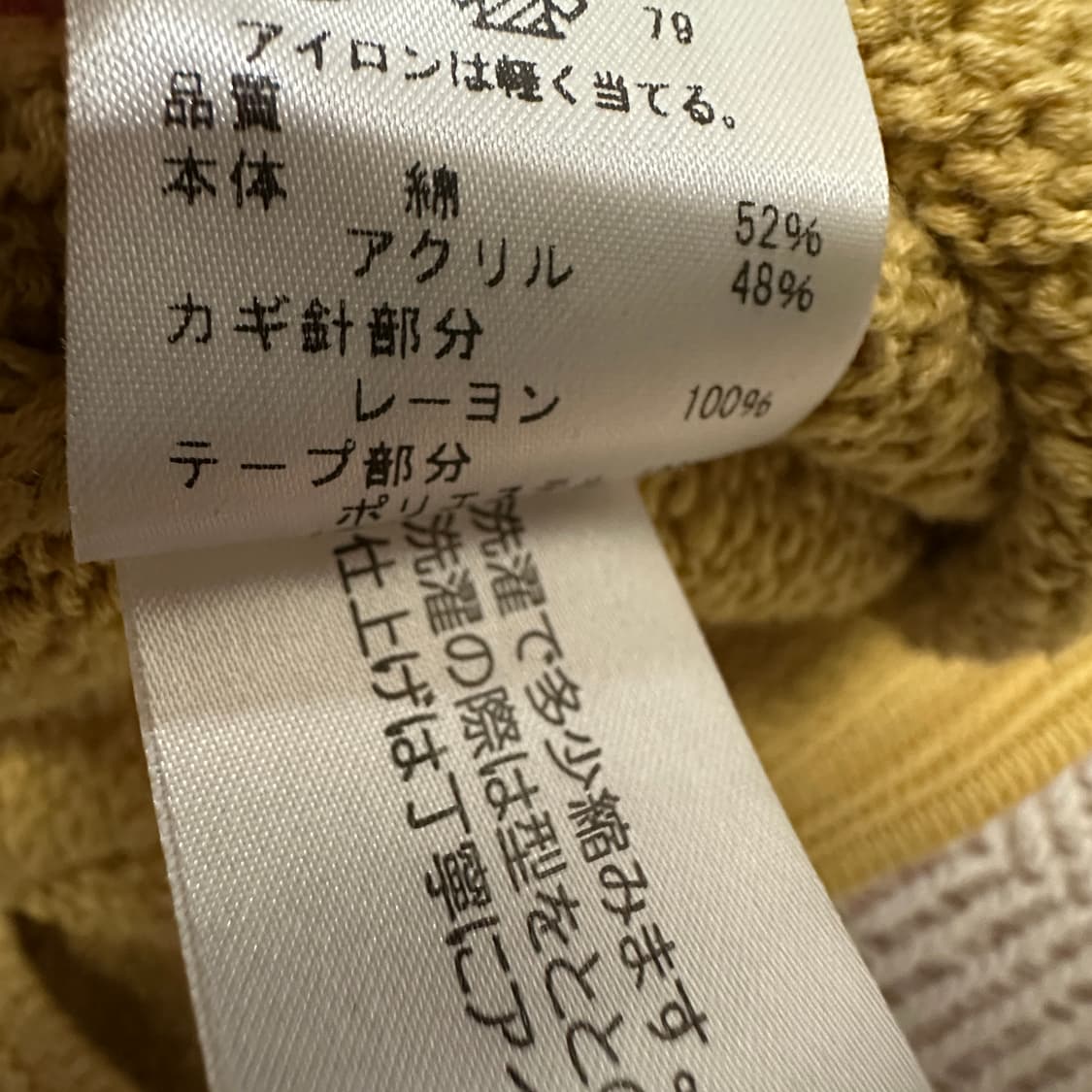 J. PRESS women knit cardigan jacket 상품이미지4