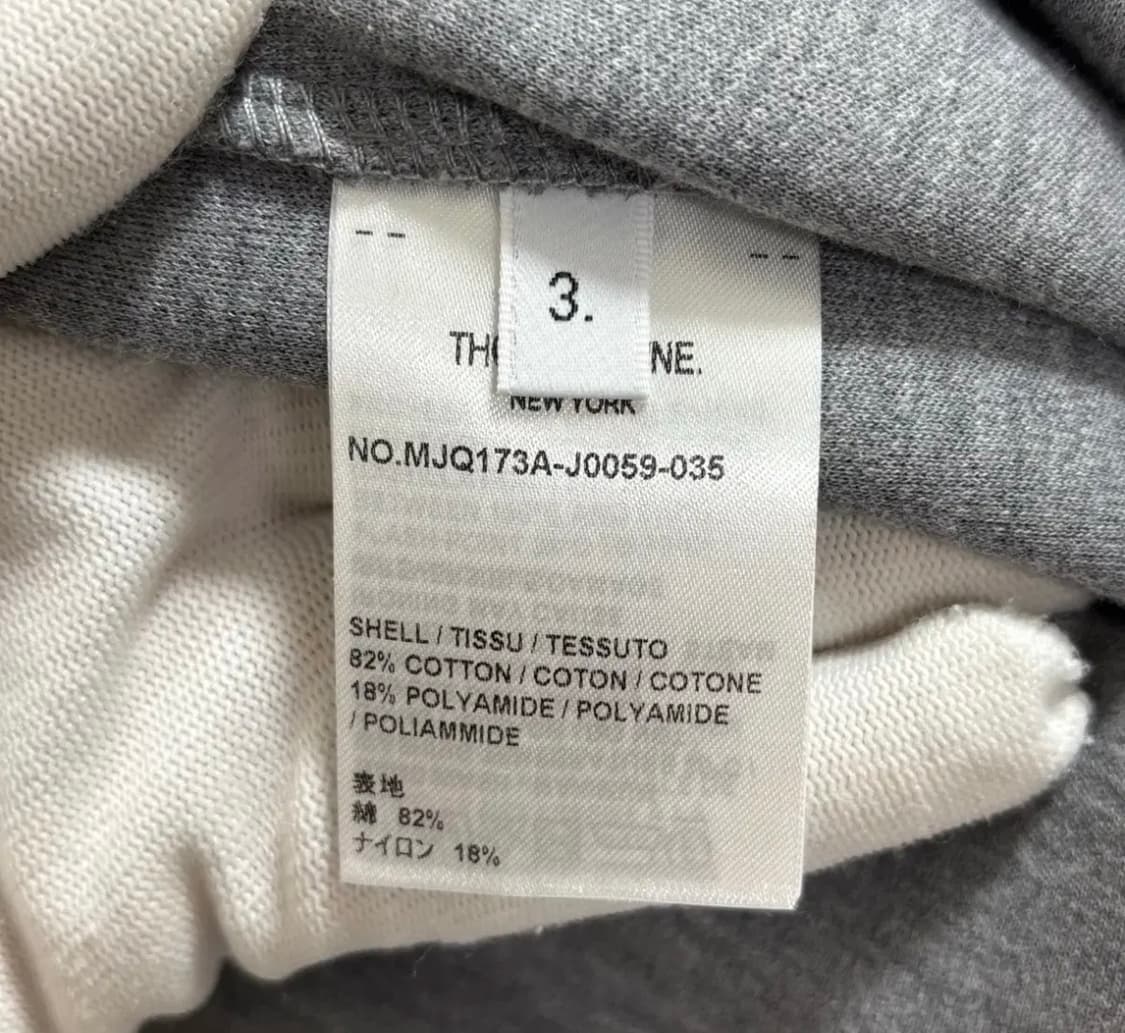 [3]톰브라운 더블페이스 트레이닝 팬츠 상품이미지5