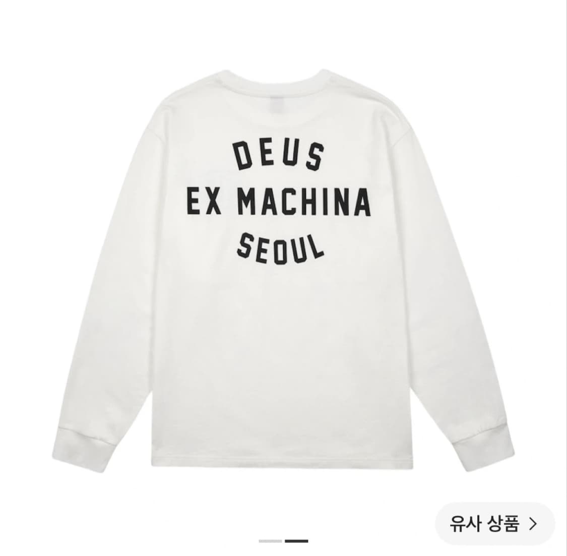 데우스 엑스 마키나 서울 롱슬리브 화이트 S 상품이미지4