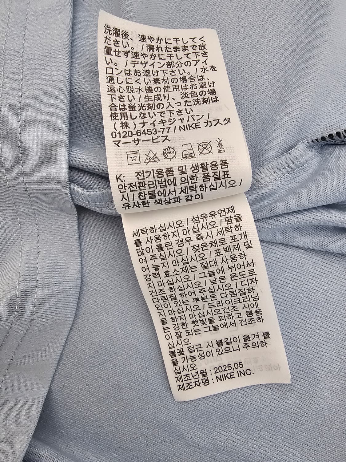 나이키 골프 드라이핏 반팔카라티 XL 25년신상 상품이미지4