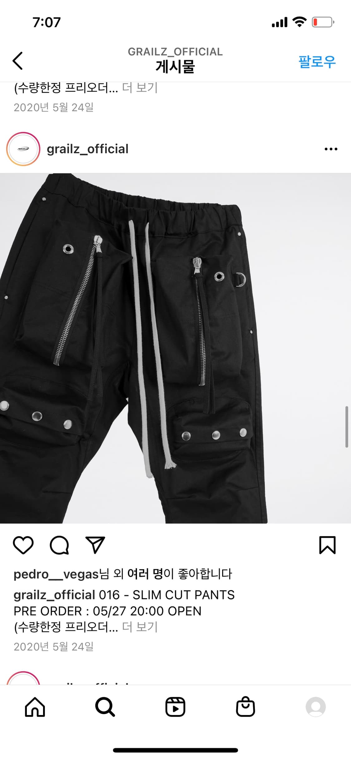 그레일즈 슬림 컷 팬츠 2사이즈 새상품 상품이미지6