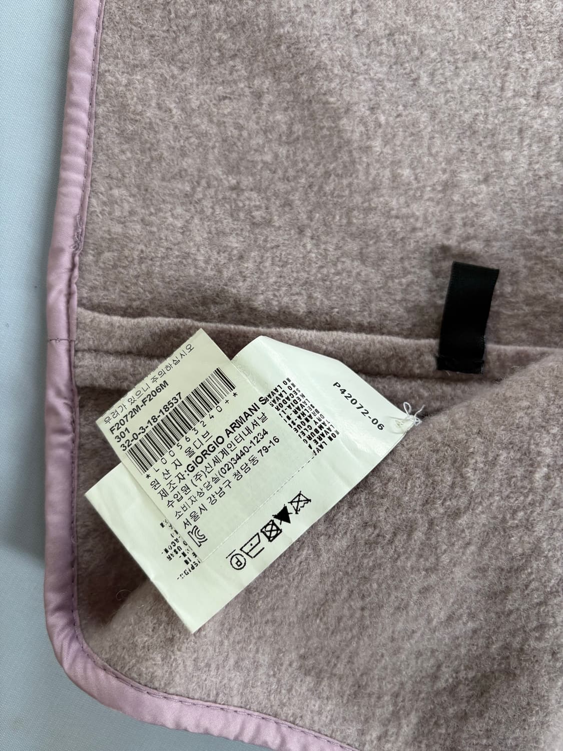 엠포리오 아르마니 빈티지 버튼 코트 상품이미지5