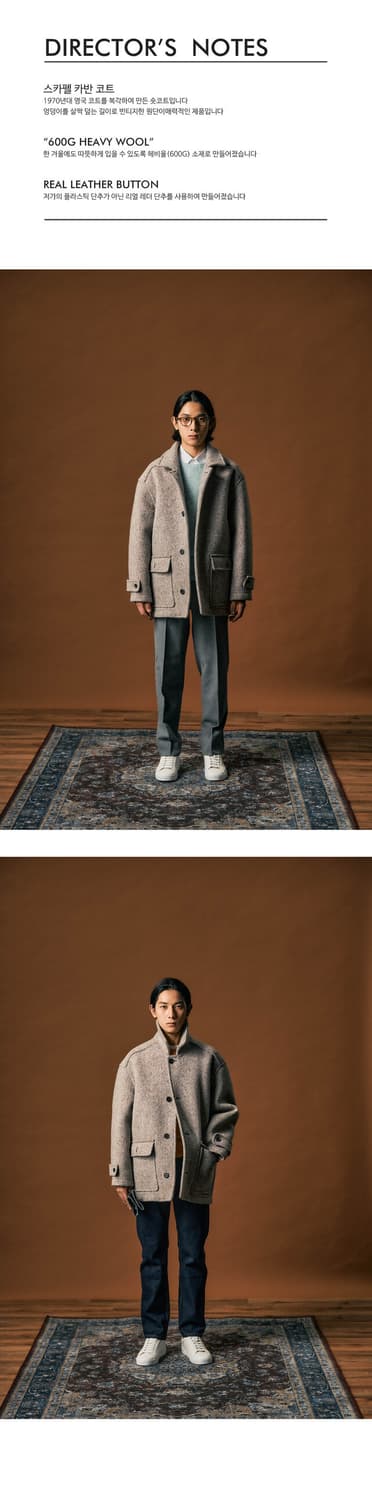 에드워드맥스 E-SCAFELL 코트 XL 상품이미지1