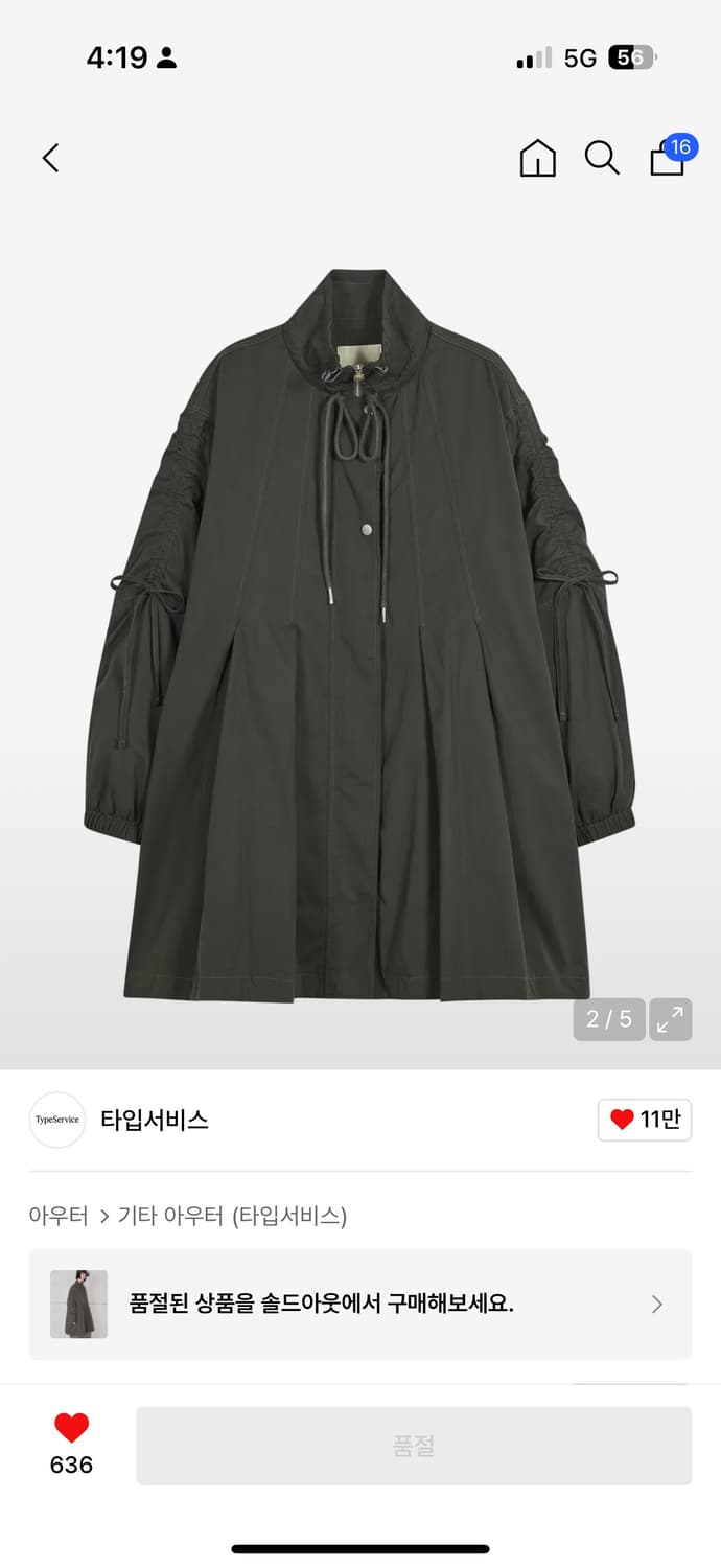 타입서비스 Pleated fleece long jumper 차콜 상품이미지2