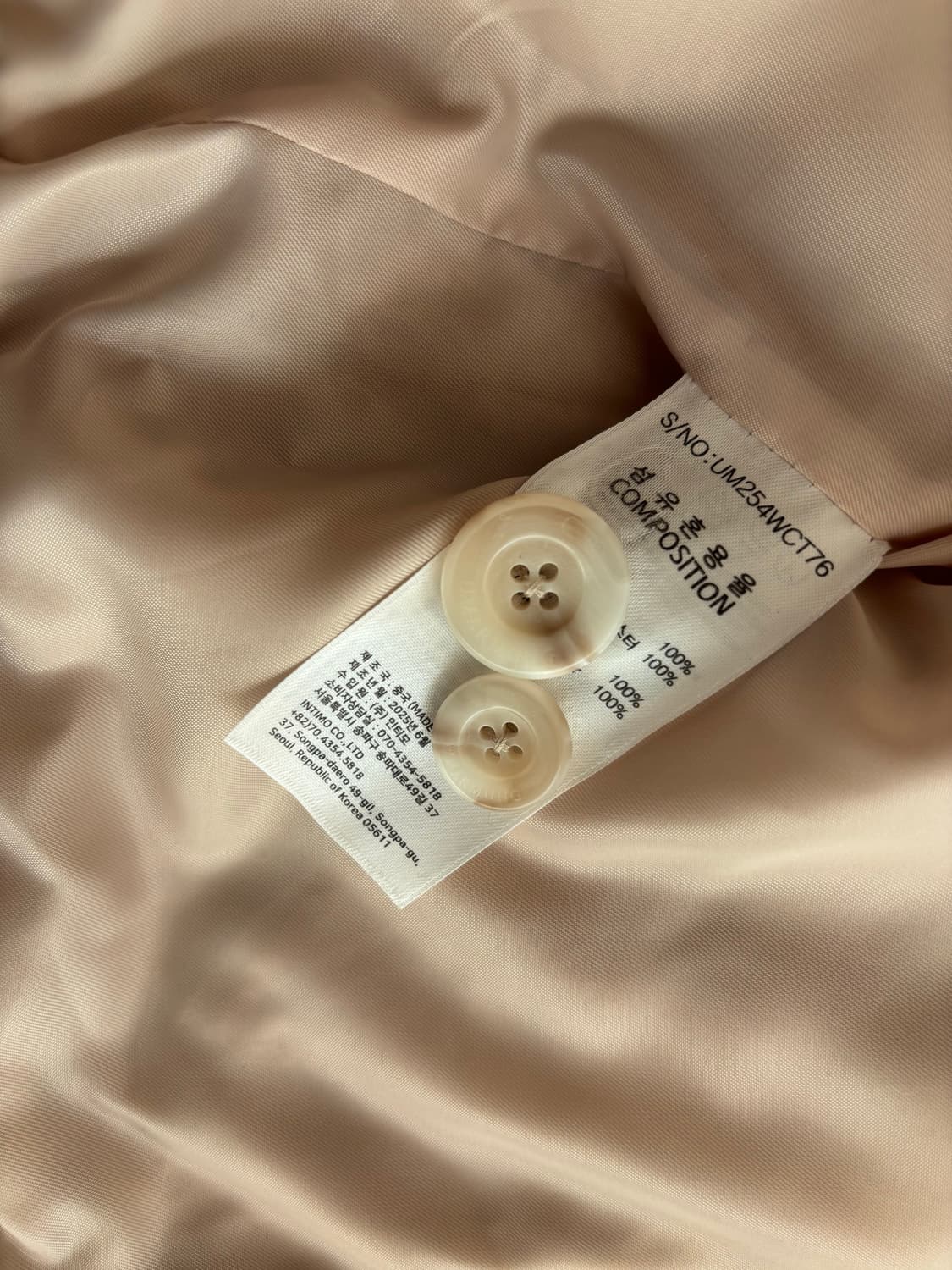 우마뭉 셔틀랜드 울 니트 피코트 아몬드 36 상품이미지9