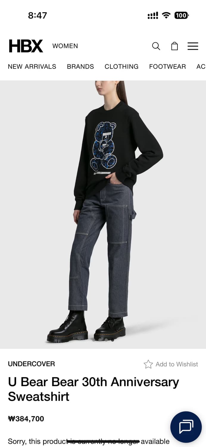 2) 언더커버 30주년 베어 곰돌이 맨투맨 스웻셔츠 블랙 상품이미지7