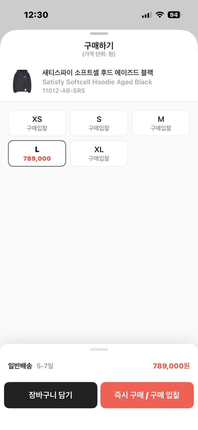 새티스파이 소트프쉘 후드 상품이미지3