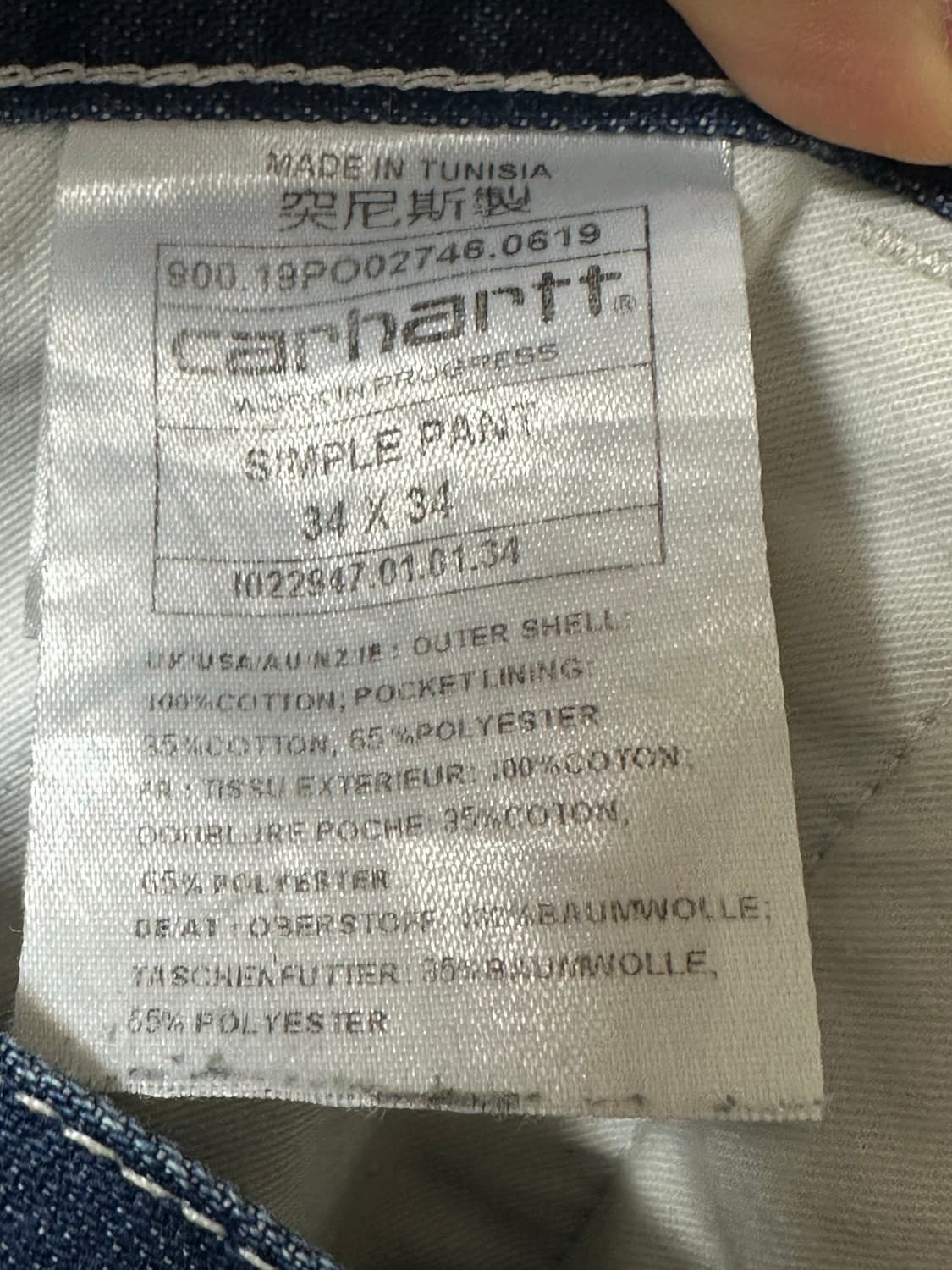 칼하트 데님 상품이미지3