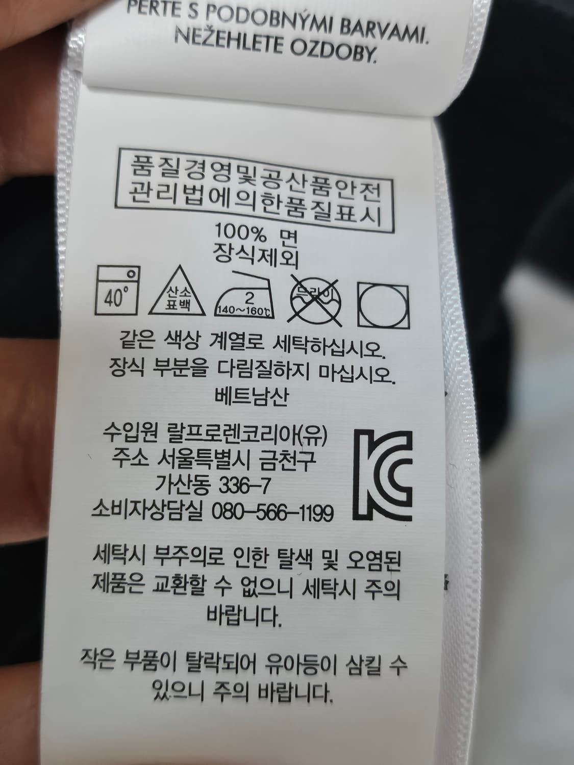 폴로랄프로렌 화이트 포니 카라티 카라티셔츠 M 상품이미지6