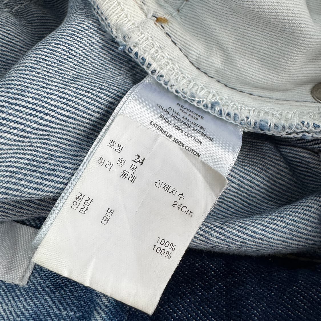 리던 90s 하이라이즈 루즈 데님 진 (24) 상품이미지5